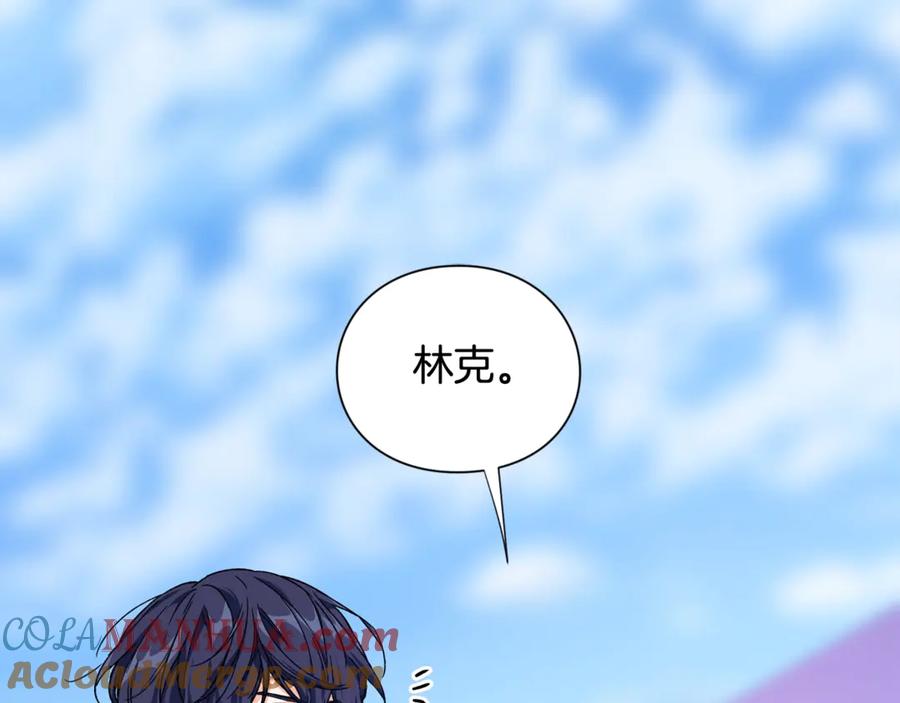 女王的手术刀 第33话 婚礼 第13页