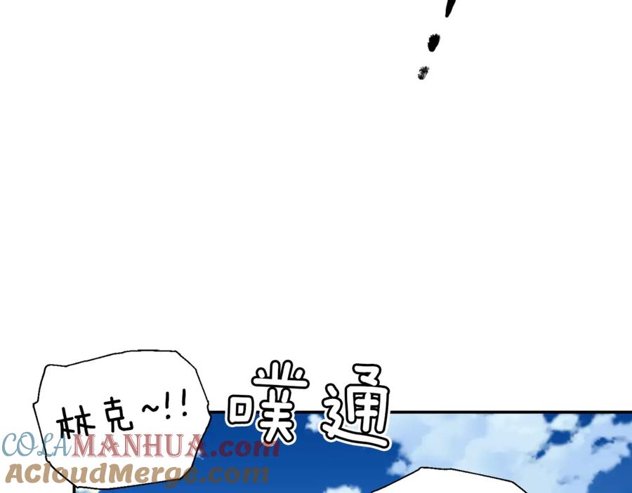 女王的手术刀 第33话 婚礼 第57页