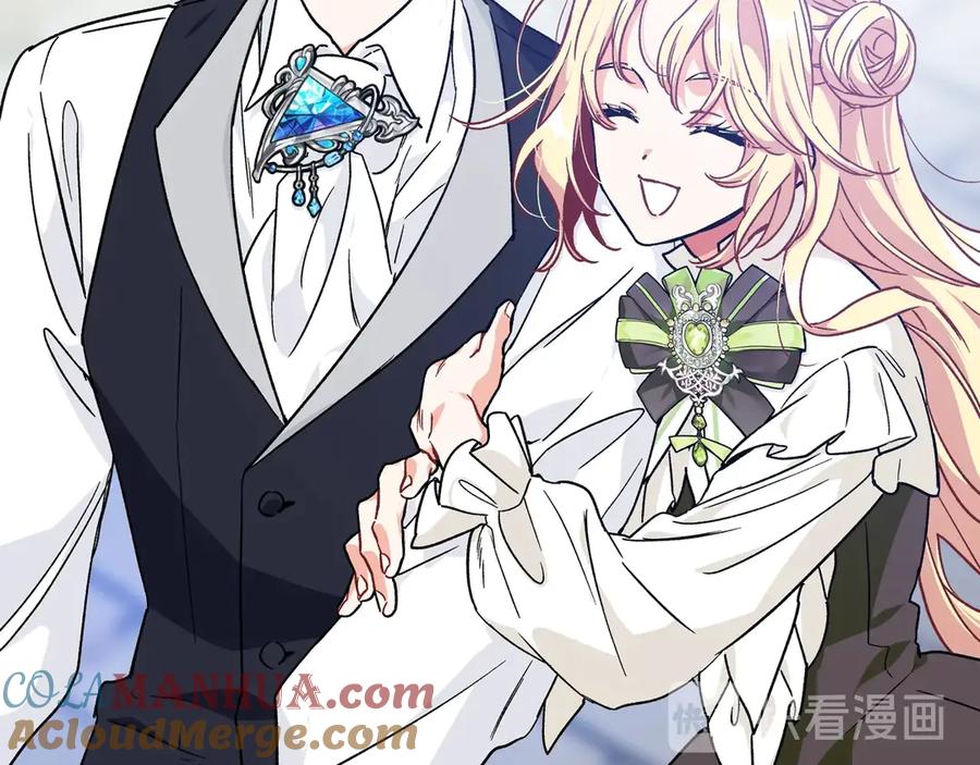 女王的手术刀 第33话 婚礼 第5页