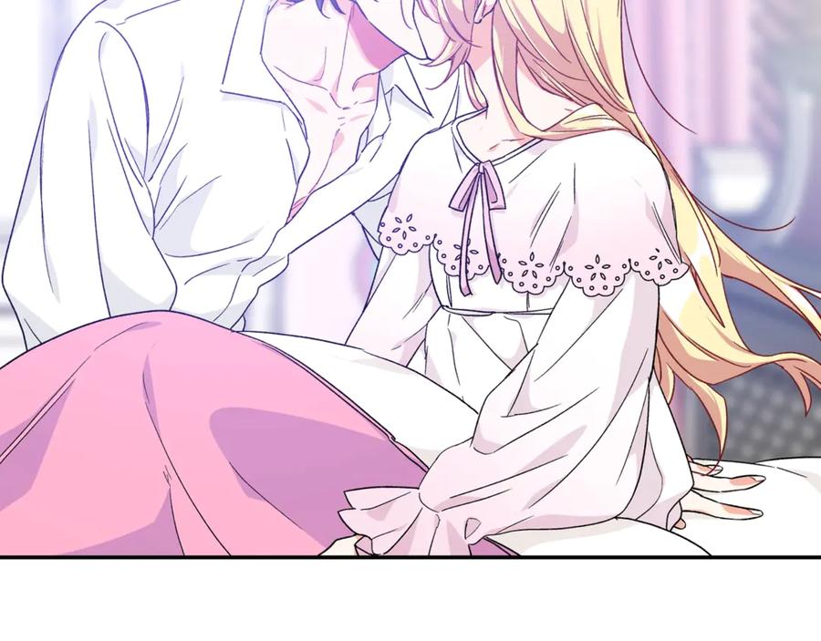 女王的手术刀 第33话 婚礼 第92页