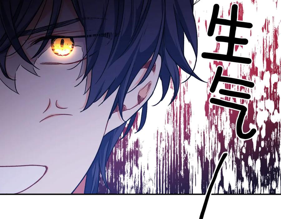 女王的手术刀 第33话 婚礼 第56页