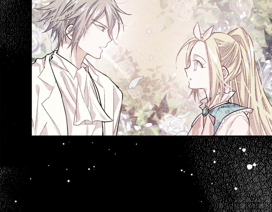 女王的手术刀 第33话 婚礼 第106页