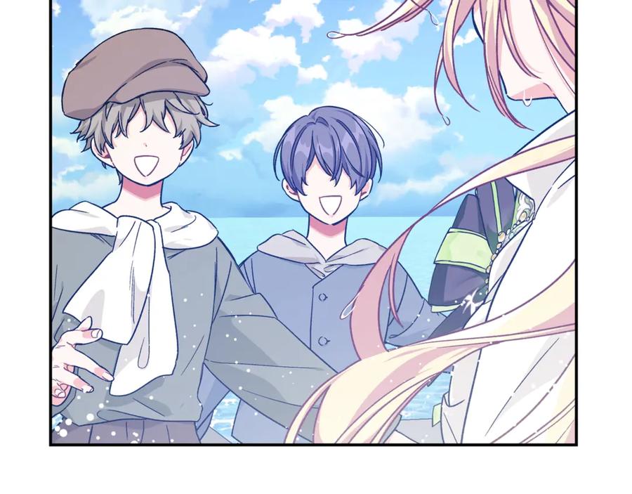 女王的手术刀 第33话 婚礼 第54页
