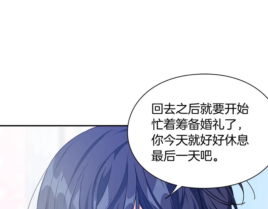 女王的手术刀 第33话 婚礼 第79页