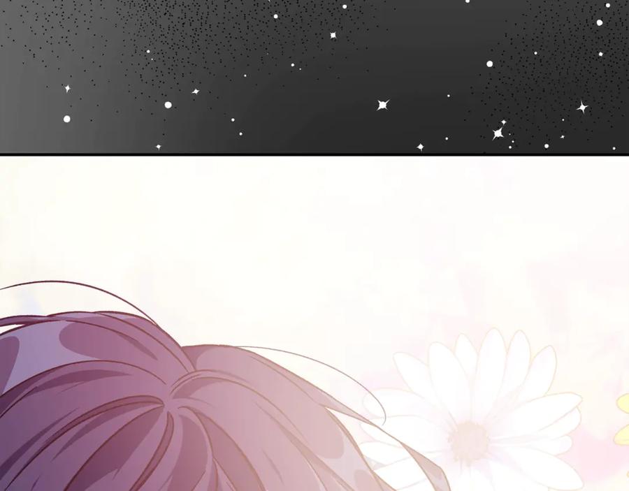 女王的手术刀 第33话 婚礼 第110页