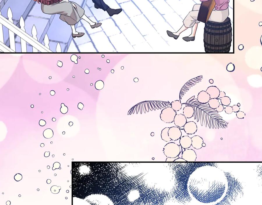 女王的手术刀 第33话 婚礼 第67页