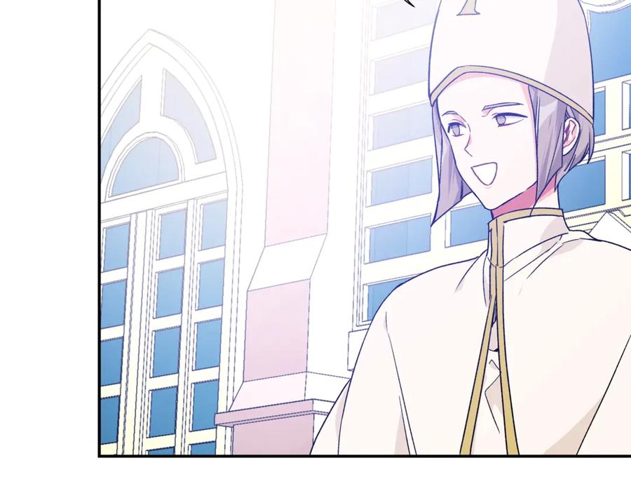 女王的手术刀 第33话 婚礼 第143页