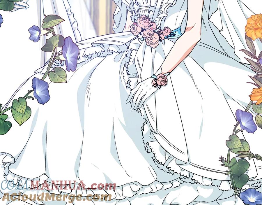 女王的手术刀 第33话 婚礼 第125页