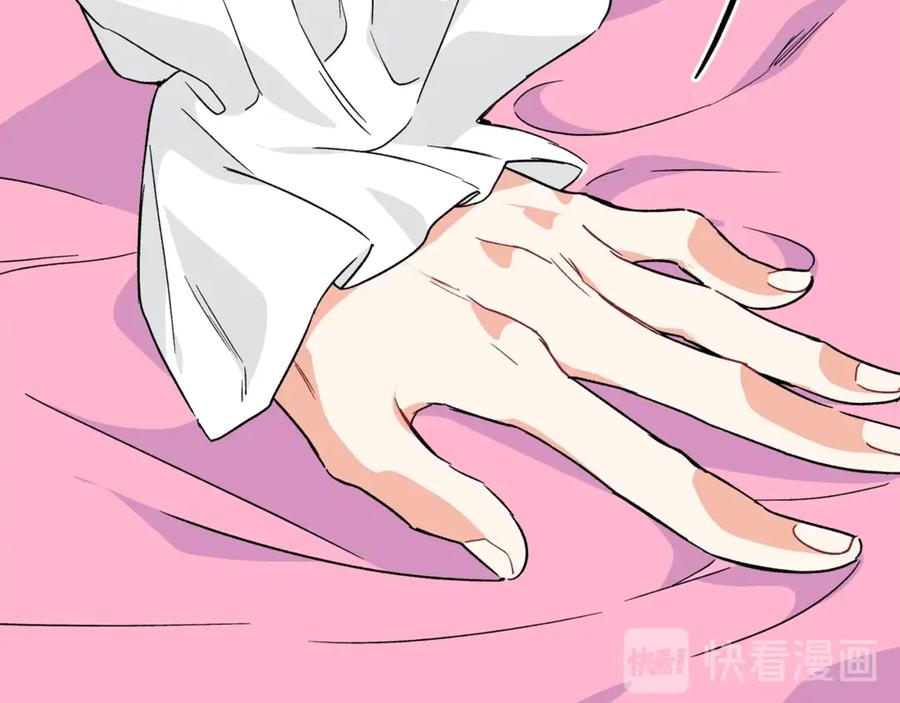 女王的手术刀 第33话 婚礼 第88页