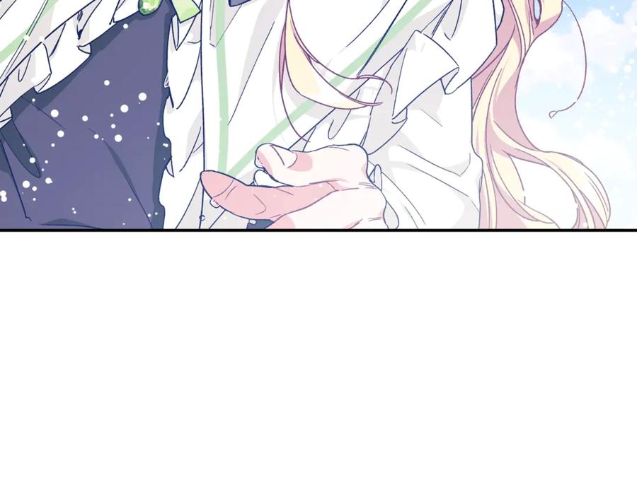 女王的手术刀 第33话 婚礼 第52页