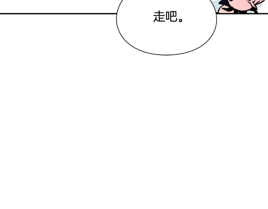 女王的手术刀 第33话 婚礼 第134页