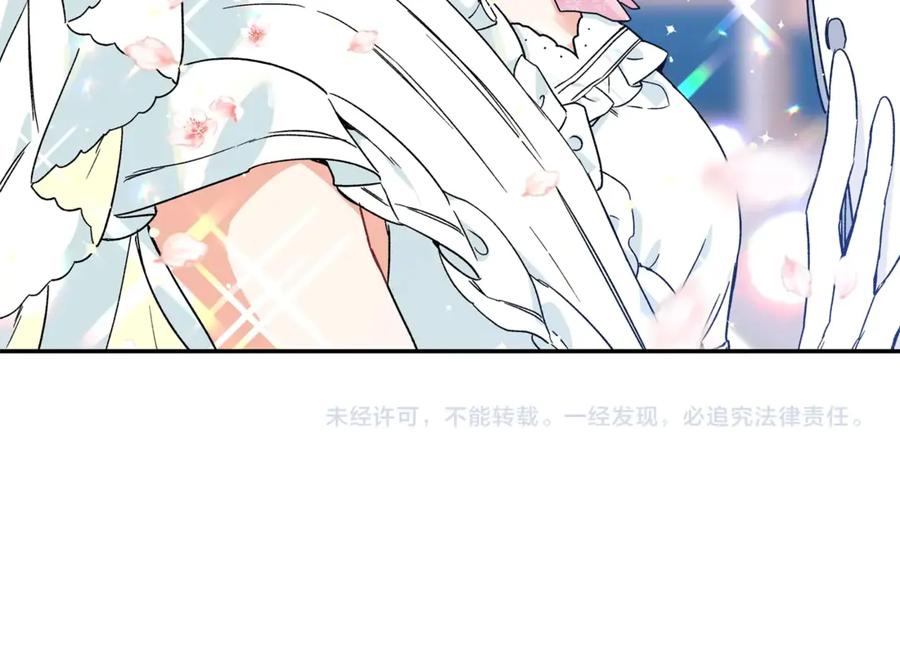 女王的手术刀 第33话 婚礼 第156页