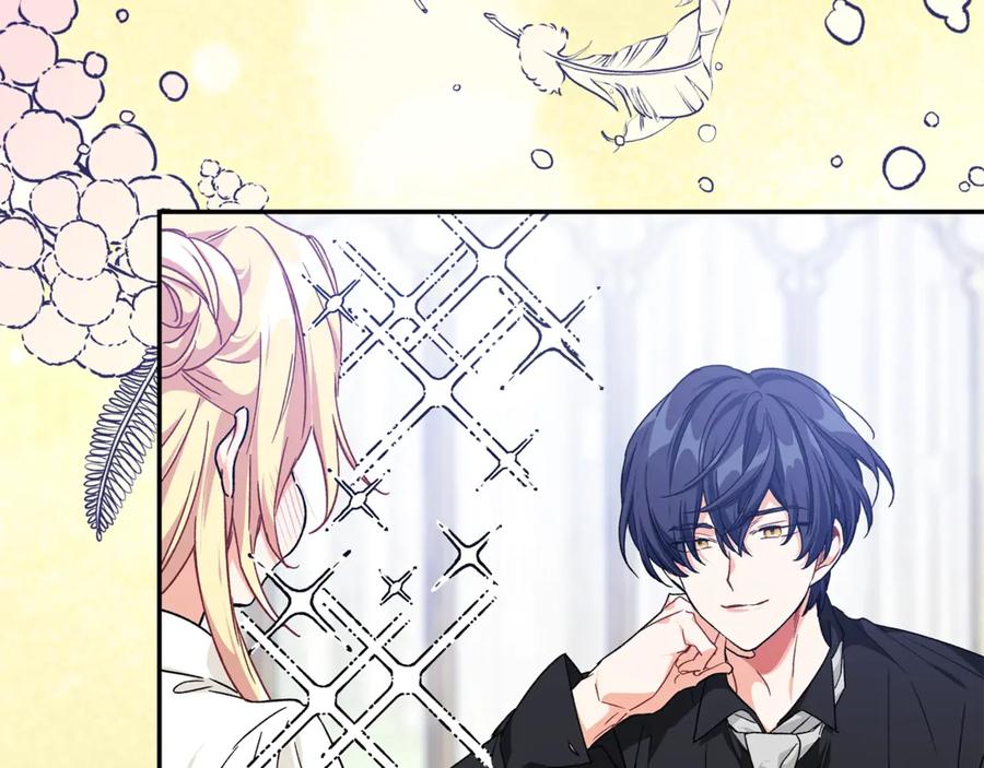 女王的手术刀 第33话 婚礼 第64页