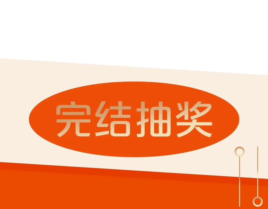 女王的手术刀 完结篇 他深爱的… 第163页