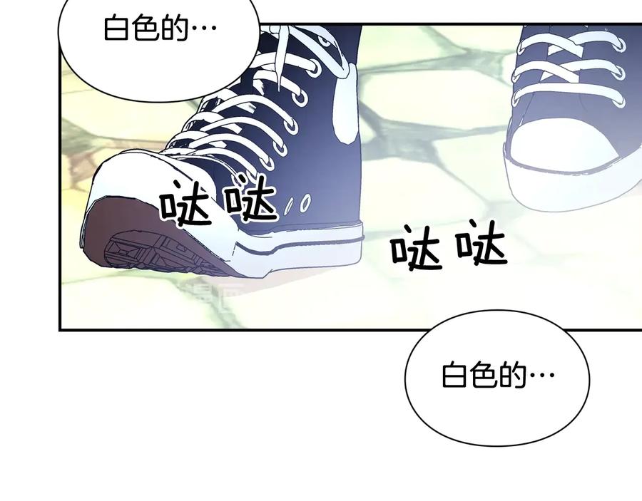 女王的手术刀 完结篇 他深爱的… 第78页