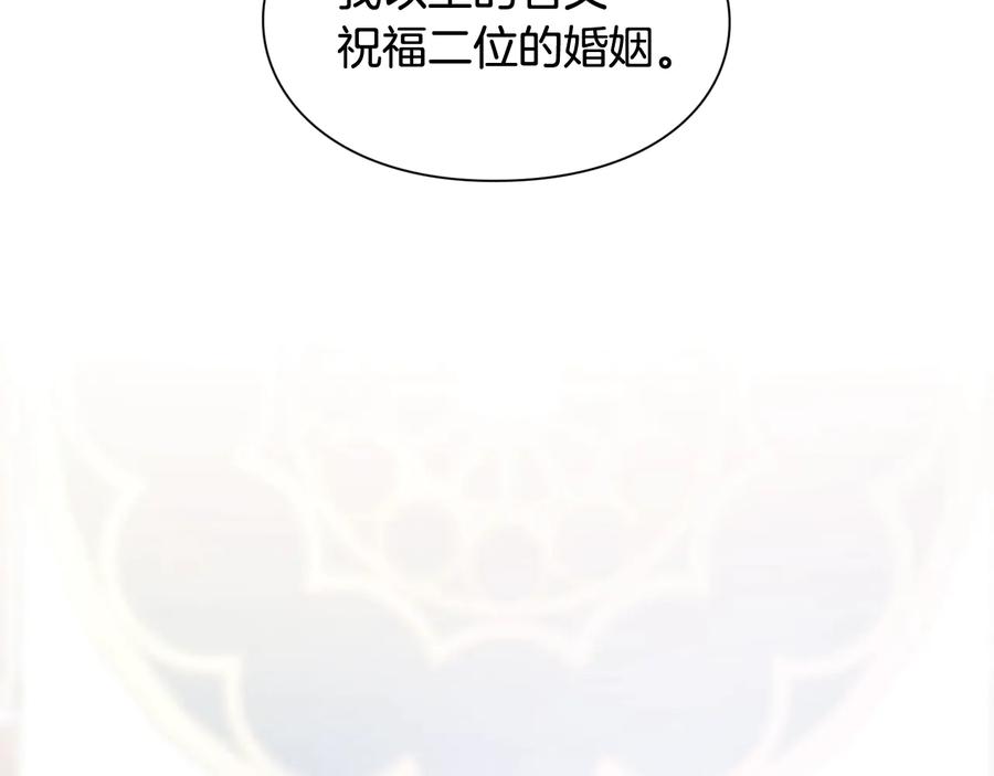 女王的手术刀 完结篇 他深爱的… 第2页