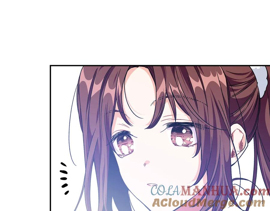 女王的手术刀 完结篇 他深爱的… 第121页