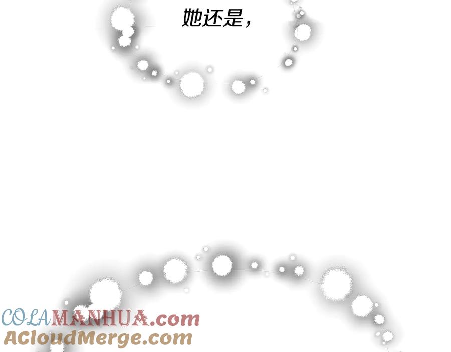 女王的手术刀 完结篇 他深爱的… 第157页
