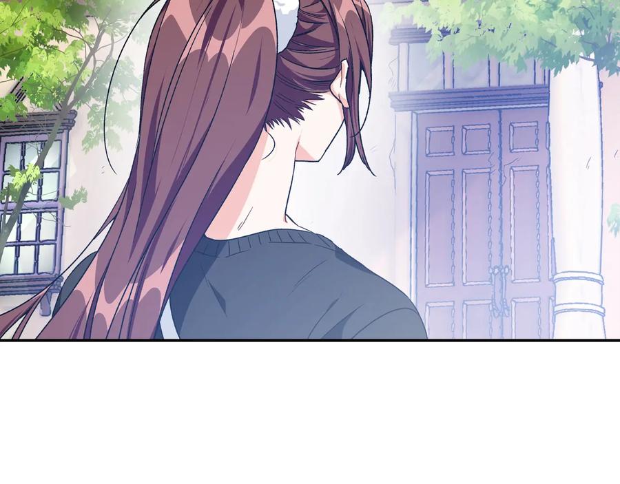 女王的手术刀 完结篇 他深爱的… 第84页