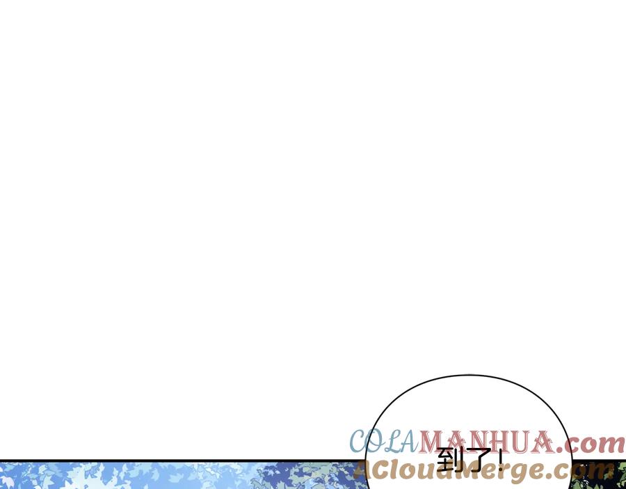 女王的手术刀 完结篇 他深爱的… 第85页