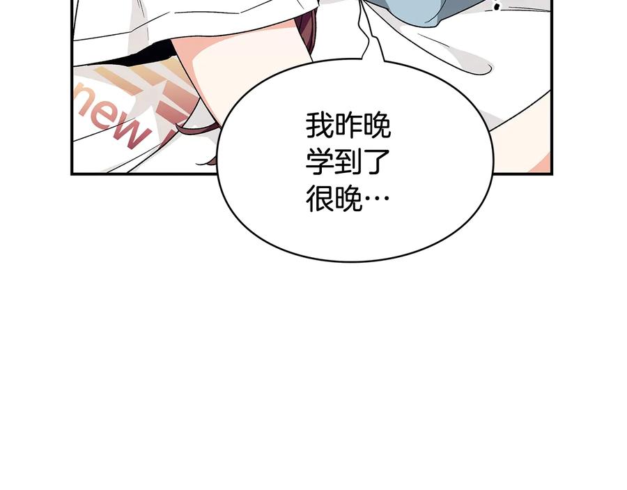 女王的手术刀 完结篇 他深爱的… 第30页