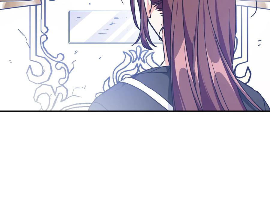 女王的手术刀 完结篇 他深爱的… 第120页