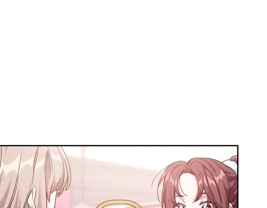 女王的手术刀 完结篇 他深爱的… 第62页