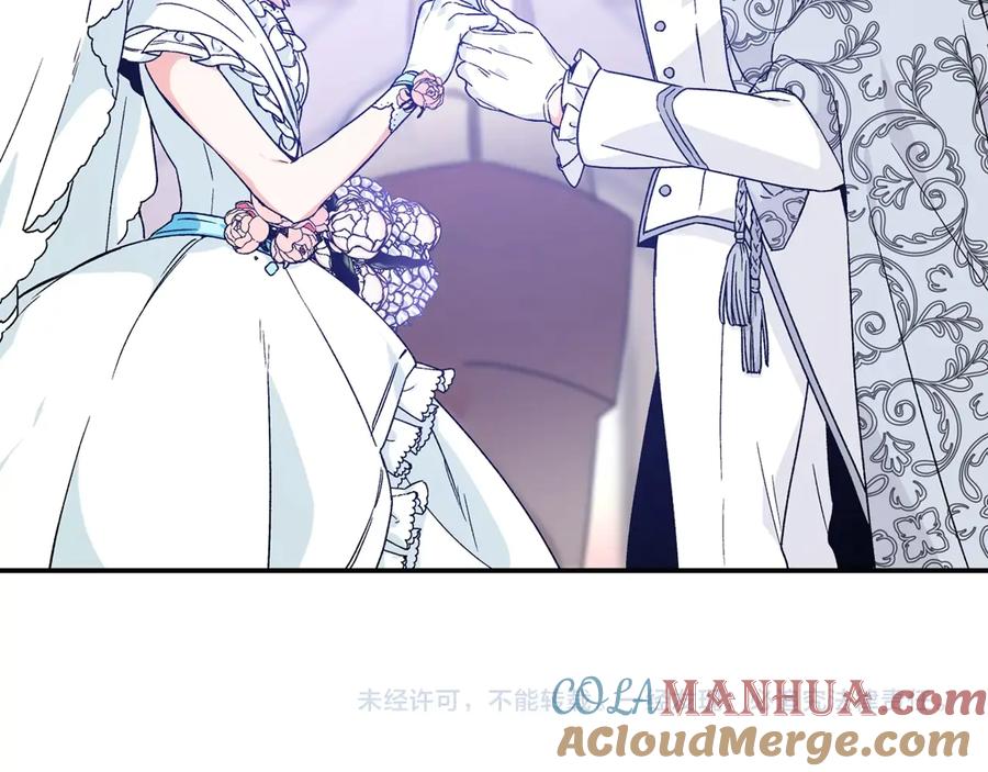 女王的手术刀 完结篇 他深爱的… 第169页