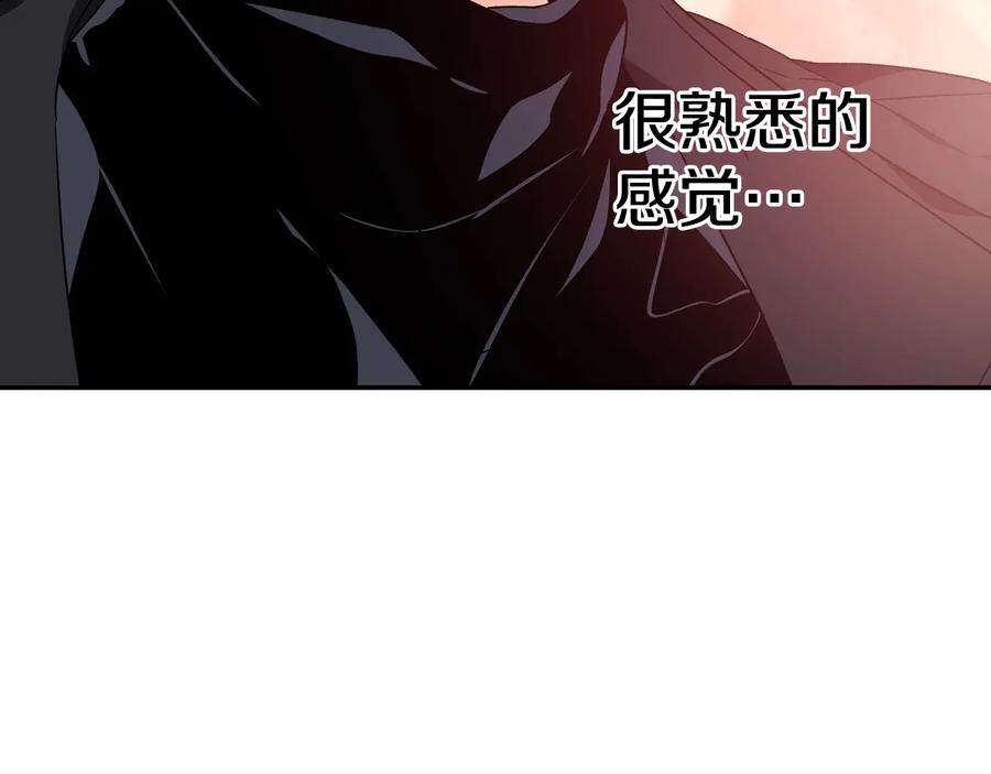 女王的手术刀 完结篇 他深爱的… 第148页
