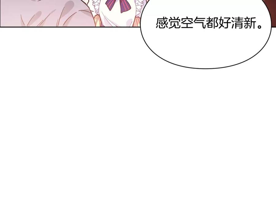 女王的手术刀 第13话 让我自生自灭？！ 第88页