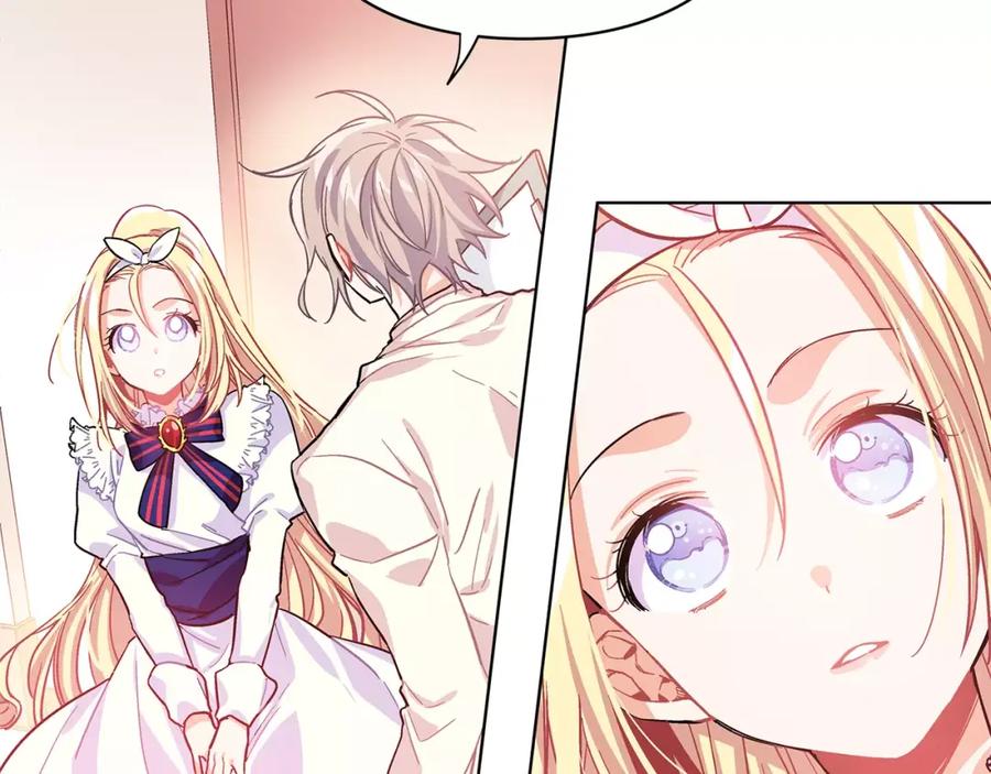 女王的手术刀 第13话 让我自生自灭？！ 第34页