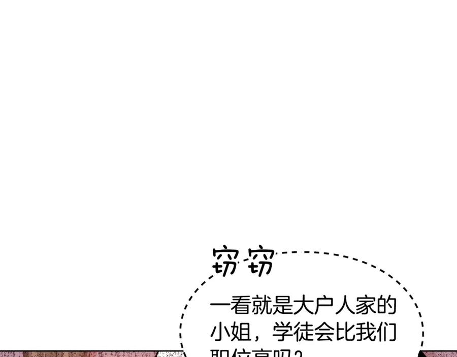 女王的手术刀 第13话 让我自生自灭？！ 第62页