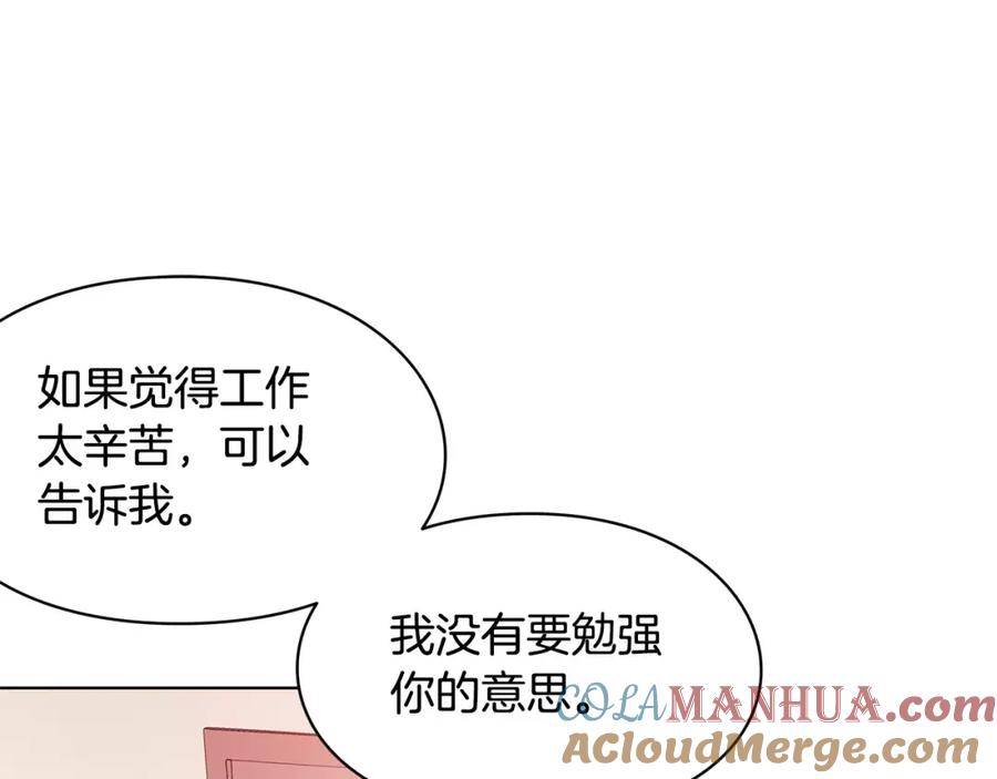女王的手术刀 第13话 让我自生自灭？！ 第33页