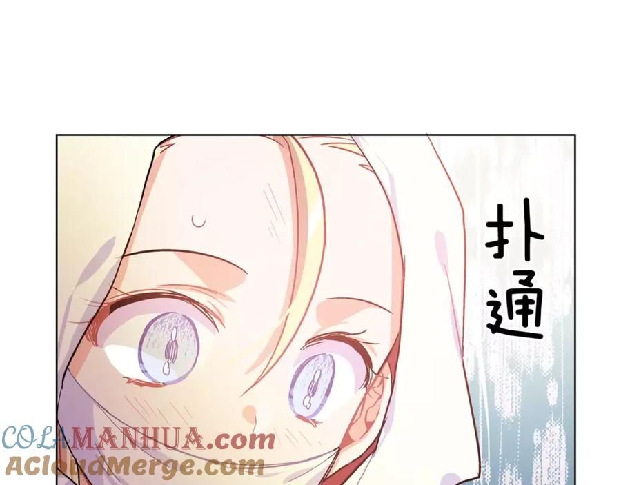 女王的手术刀 第13话 让我自生自灭？！ 第113页