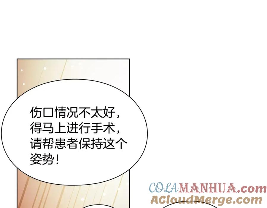 女王的手术刀 第13话 让我自生自灭？！ 第105页