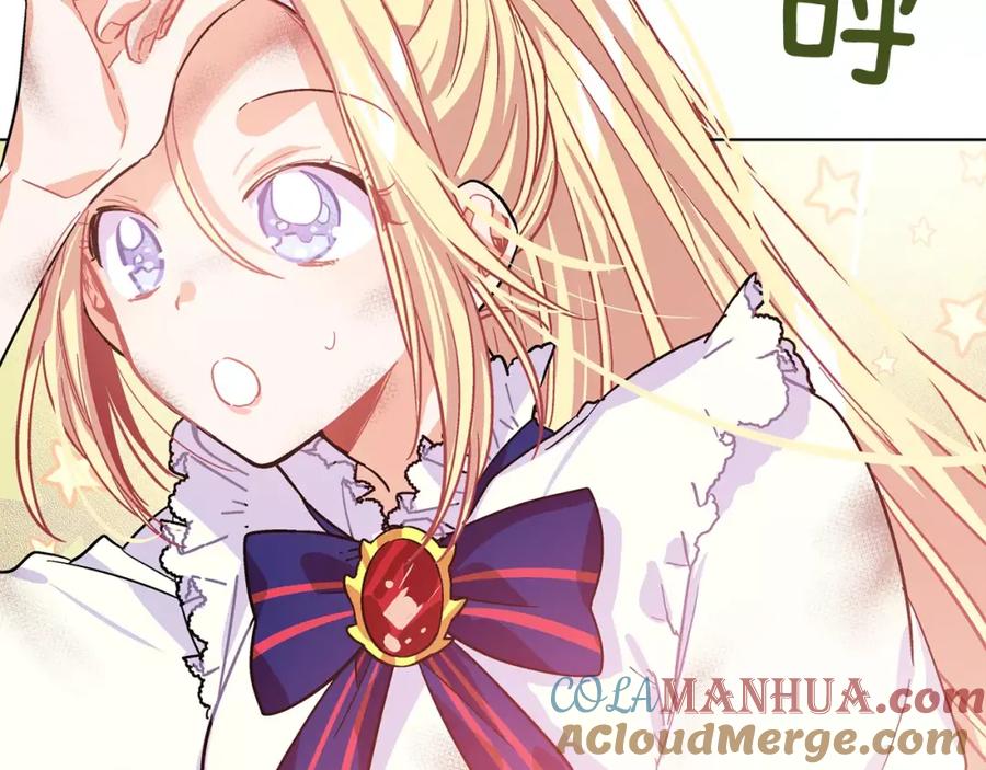 女王的手术刀 第13话 让我自生自灭？！ 第69页