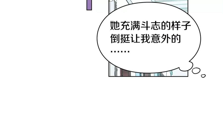 女王的手术刀 第13话 让我自生自灭？！ 第40页