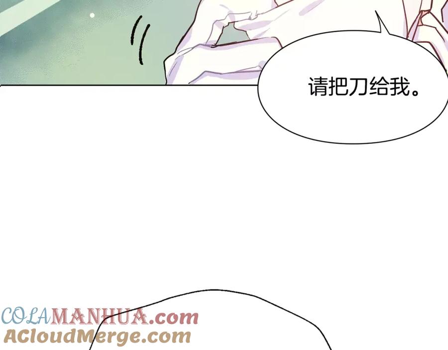 女王的手术刀 第13话 让我自生自灭？！ 第109页