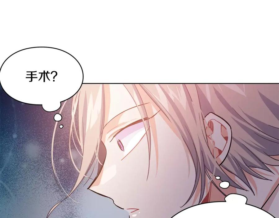 女王的手术刀 第13话 让我自生自灭？！ 第28页
