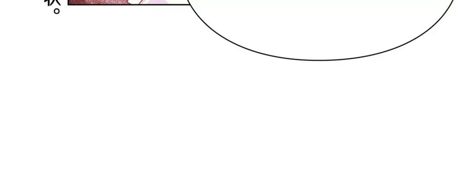 女王的手术刀 第13话 让我自生自灭？！ 第104页