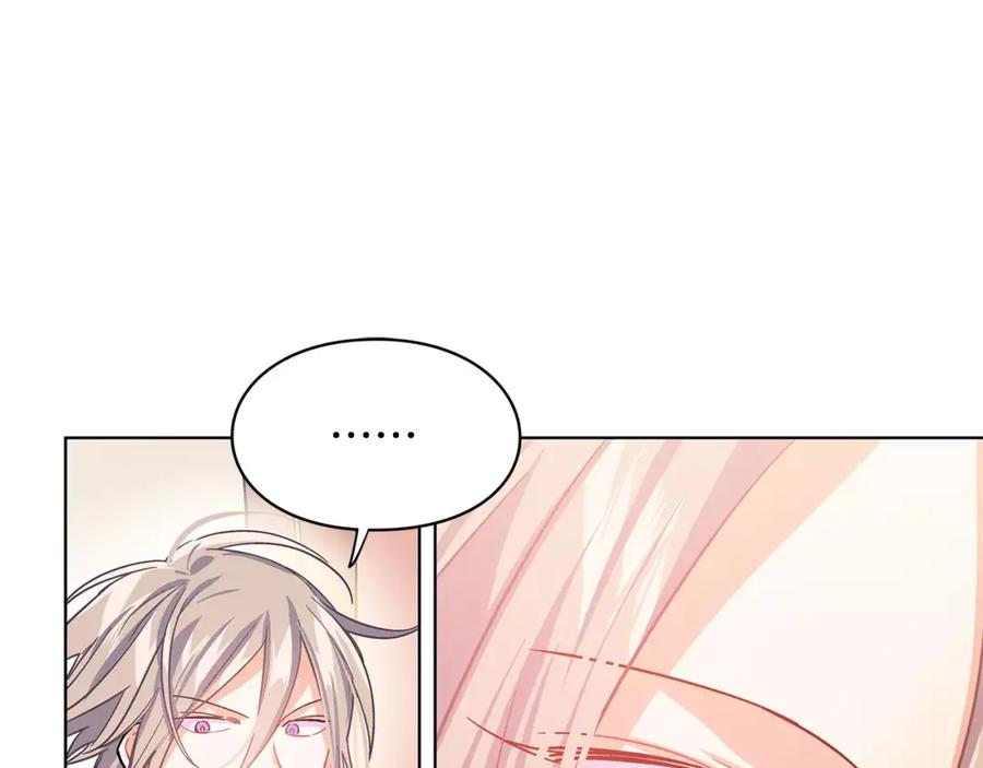 女王的手术刀 第13话 让我自生自灭？！ 第23页