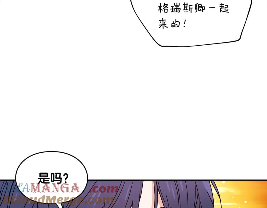 女王的手术刀 番外一 约会日 第113页