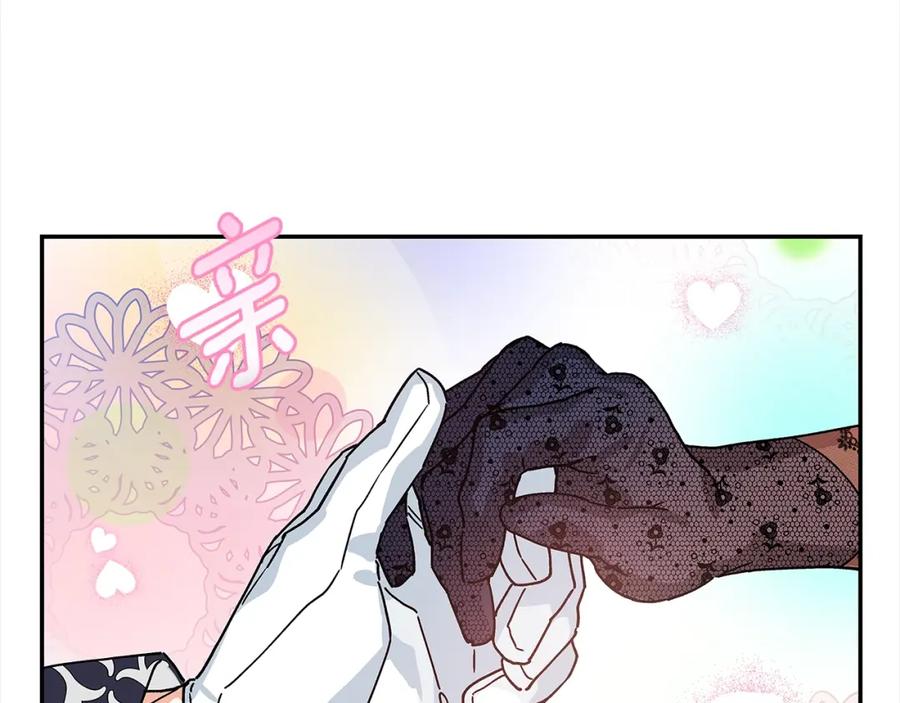 女王的手术刀 番外一 约会日 第110页