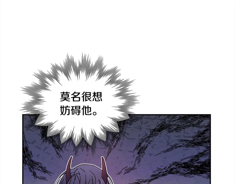 女王的手术刀 番外一 约会日 第120页