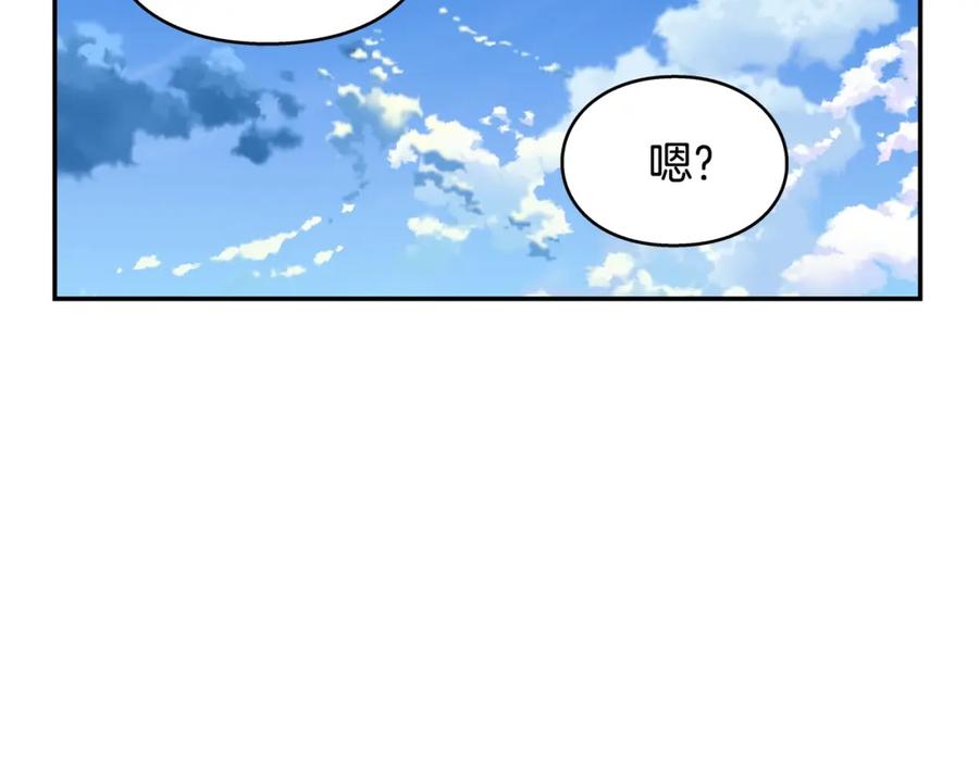 女王的手术刀 番外二 谁是电灯泡？ 第34页