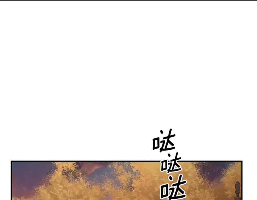 女王的手术刀 番外三 最重要的约会 第59页