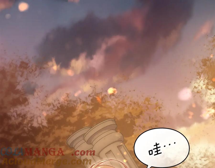 女王的手术刀 番外三 最重要的约会 第29页