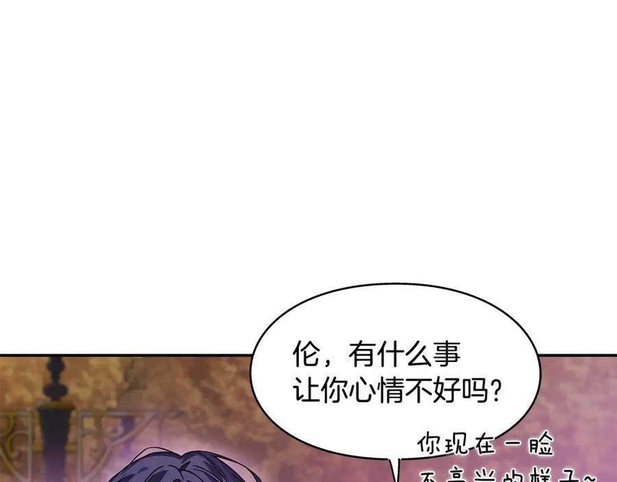 女王的手术刀 番外三 最重要的约会 第75页