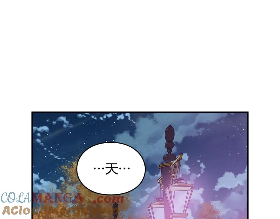女王的手术刀 番外三 最重要的约会 第77页