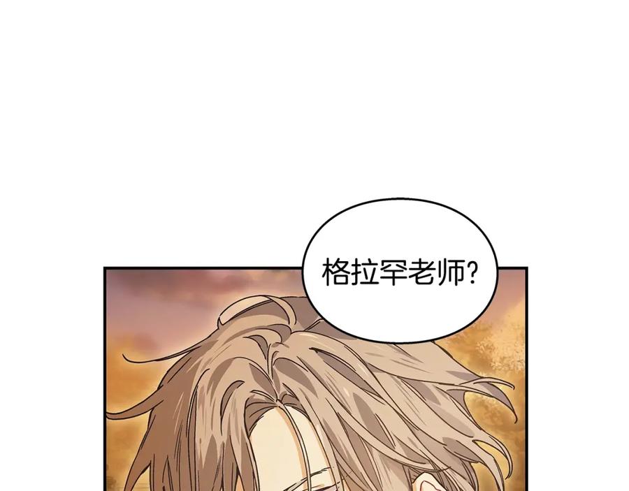 女王的手术刀 番外三 最重要的约会 第40页